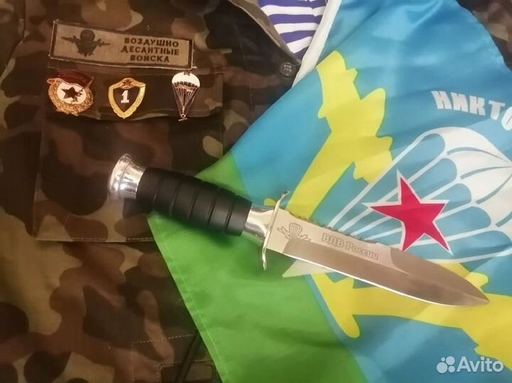 Нож 