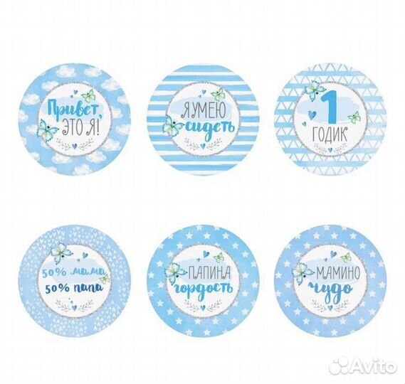 Подарочный набор для мамы и малыша