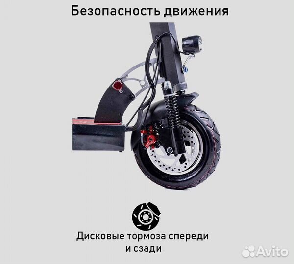 Электроскутер новый