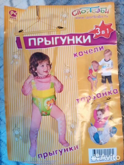Детские качели прыгунки