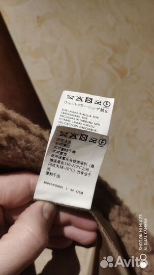 Шуба teddy max mara(Intrend) новая