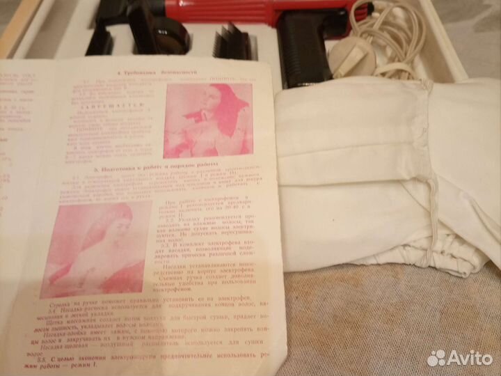 Фен с насадкамияАлеся