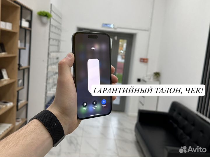 iPhone 14 Pro Max, 128 ГБ