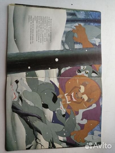 Детская книга 