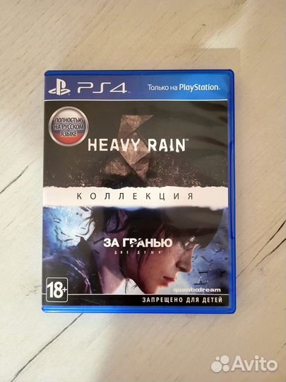Игра Heavy rain и Beyond: Two Souls для PS4/PS5