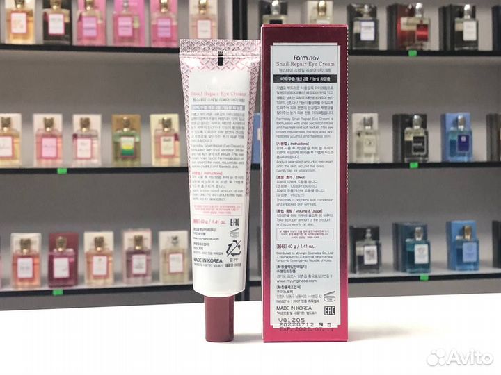 Крем для век FarmStay Snail Repair Eye Cream