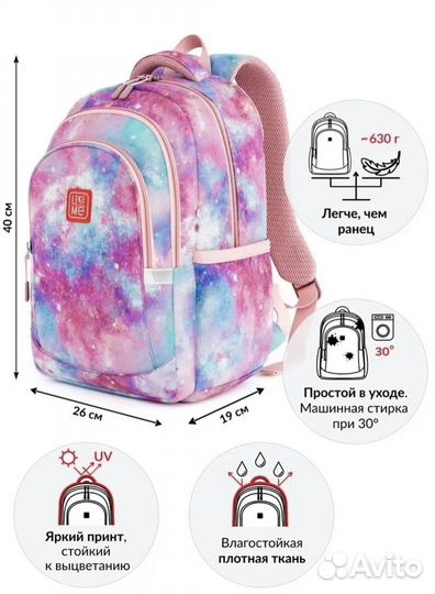 Рюкзак ортопедический и пенал