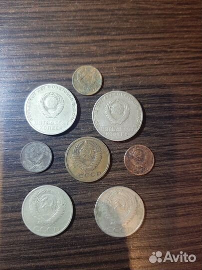 Монетки СССР