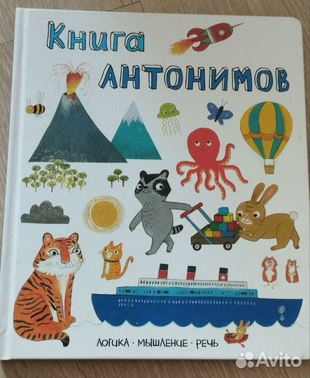 Книги для детей