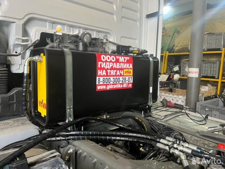 Гидрофикация тягачей