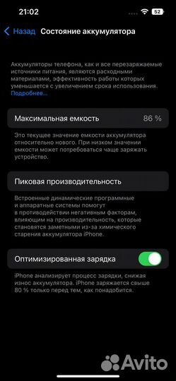 iPhone 13 Pro, 128 ГБ