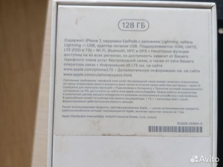 iPhone 7, 128 ГБ