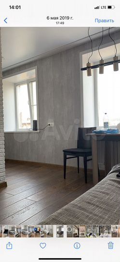 4-к. квартира, 61,6 м², 4/5 эт.