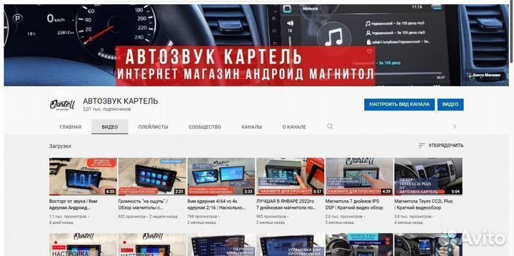 Магнитола Kia Cerato 3 Android IPS DSP