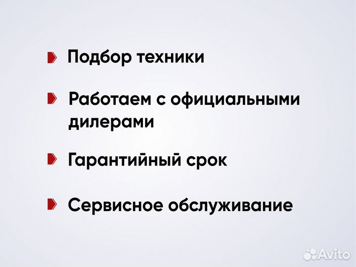 Лизинг спецтехники для юридических лиц