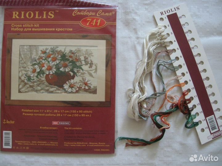 Остатки наборов и схемы для вышивания