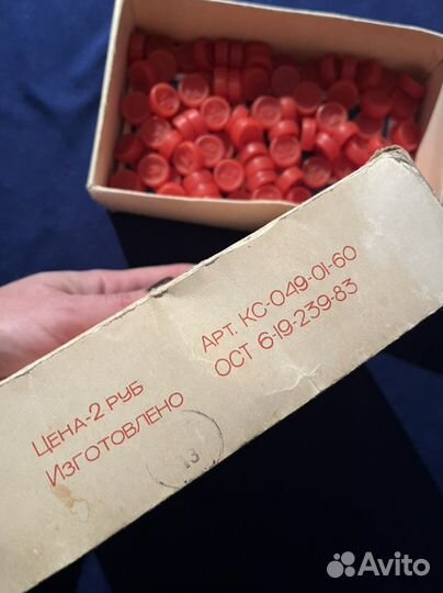 Лото СССР 1983 год