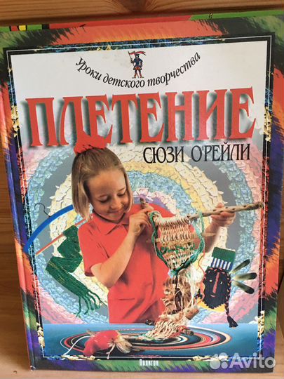 Две книги для детского творчества