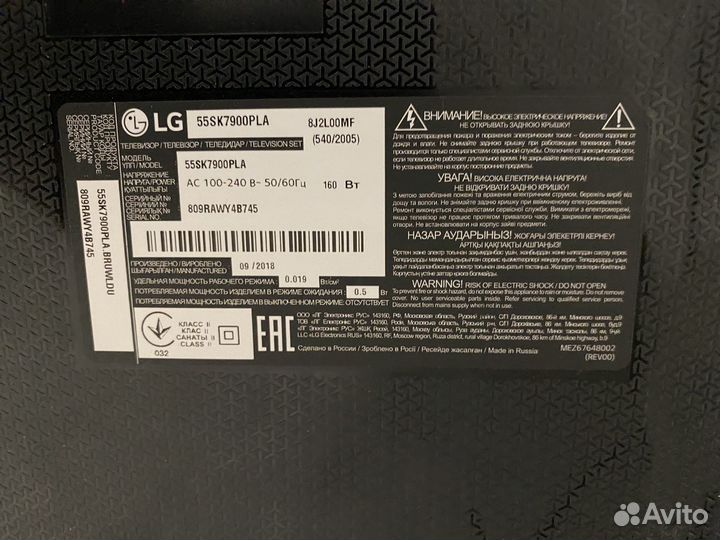 Телевизор LG 55SK7900PLA