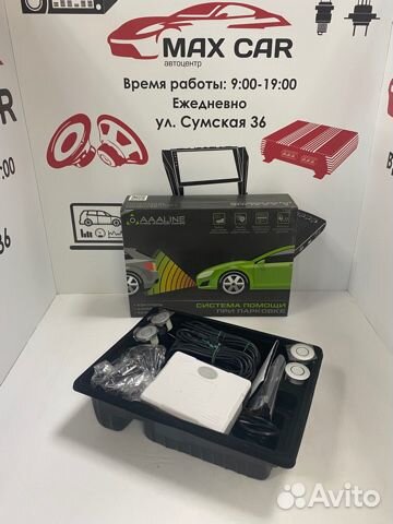 Парковочная система aaaline LED-14S