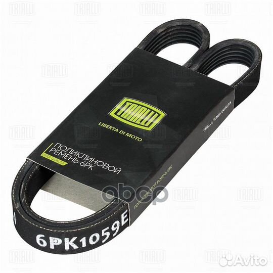 Ремень поликлиновой ford focus II 05- elast ген