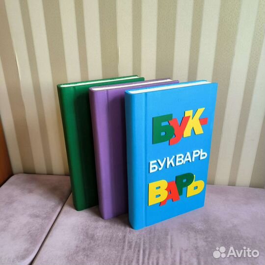 Школьные декорации, реквизит для фотосессии