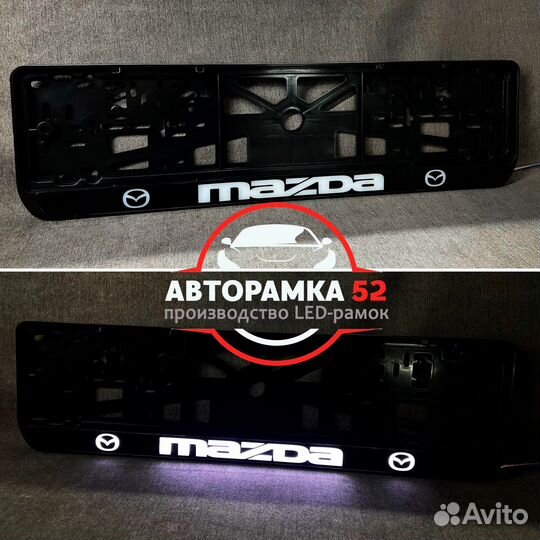 Рамки для номера с LED-подсветкой