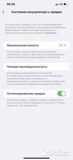 iPhone 12 pro max 128gb