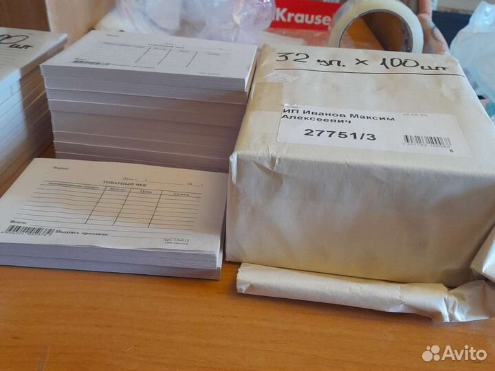 Накладные и товарный чек