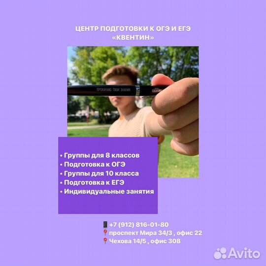 Подготовка к огэ и егэ/Репетитор/Курсы