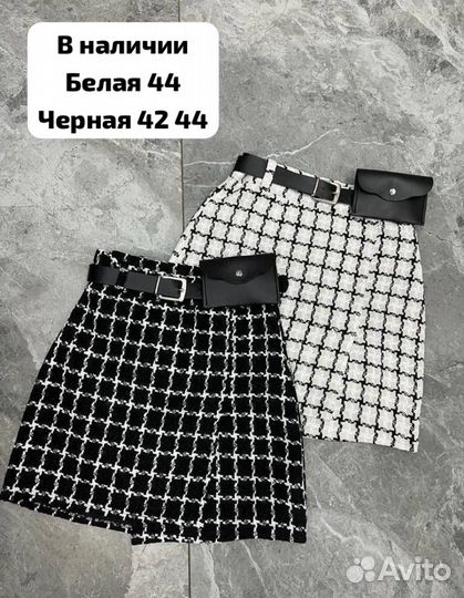 Твидовая юбка 42 44