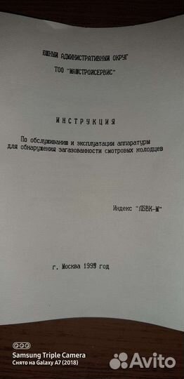 Лампа лбвк