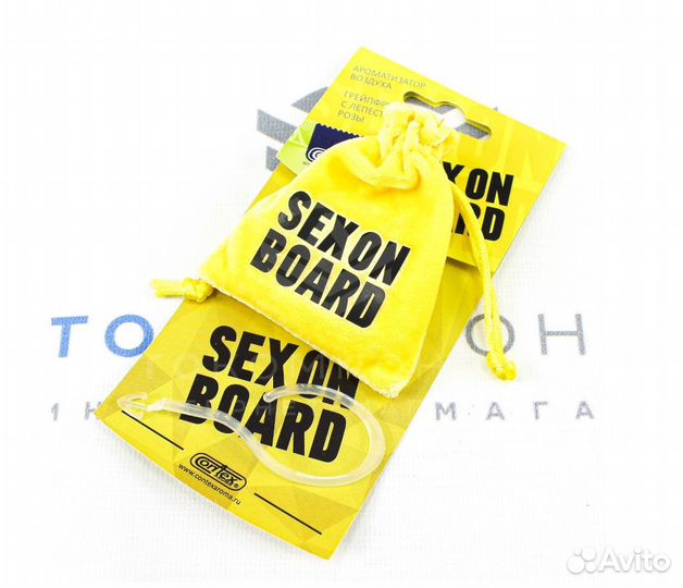 Ароматизатор contact SEX ON board (Мешочек 30г)