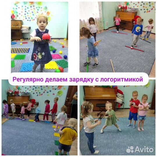 Частный детский сад