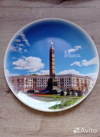 Тарелка подарочная