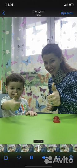 Уютный логопед-дефектолог-нейропсихолог