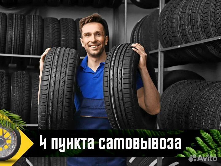 Nokian Tyres Nordman SZ2 205/55 R16