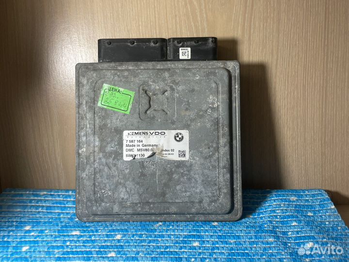 Эбу BMW E90 n52 Отправка