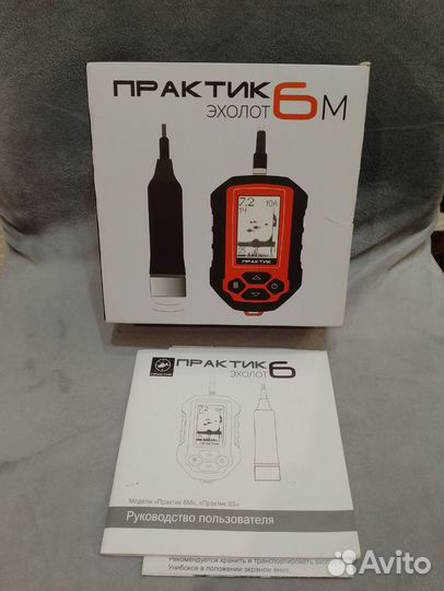 Эхолот практик 6м новый