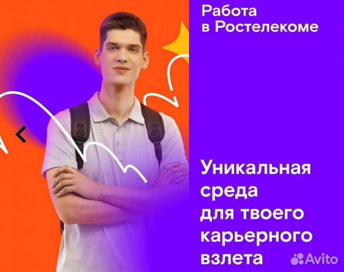 Менеджер по продажам