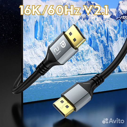 16k Display Port v2.1 1.5м новый