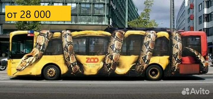 Оклейка автомобилей пленкой, брендирование