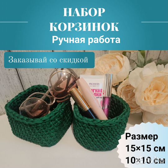 Вязание на заказ