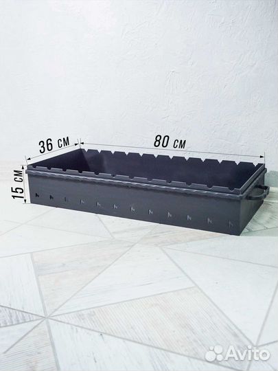 Чаша для мангала 800 мм