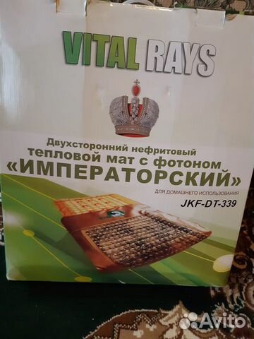 Нефритовый тепловой мат