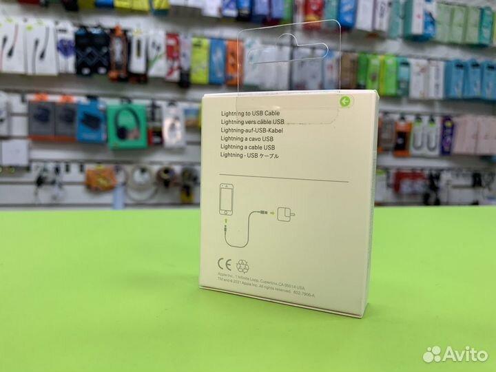 Провод для iPhone Type-C- lightning 2m