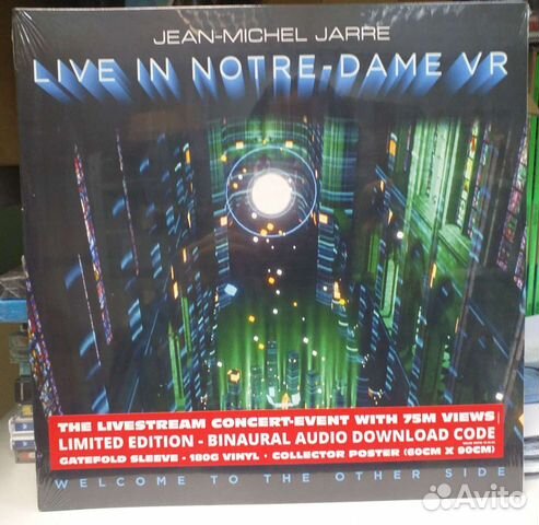 Jean-Michel Jarre Welcome To The Other Side LP