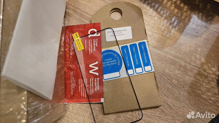 Защитное стекло samsung s23