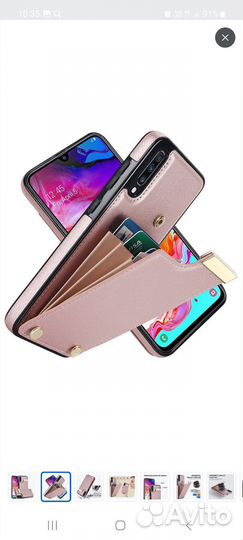 Чехол для Samsung Galaxy A50