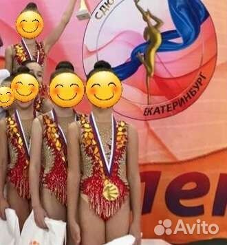 Купальник для художественной гимнастики